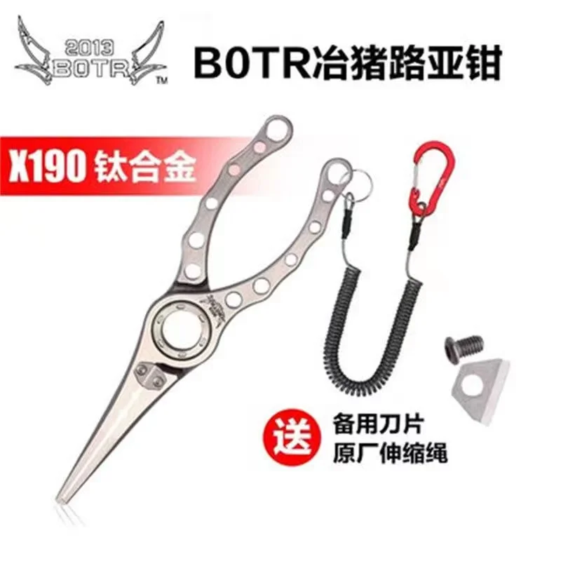 BOTR-High Precision Titanium F – обзор и цена Fishing Line Cutter
